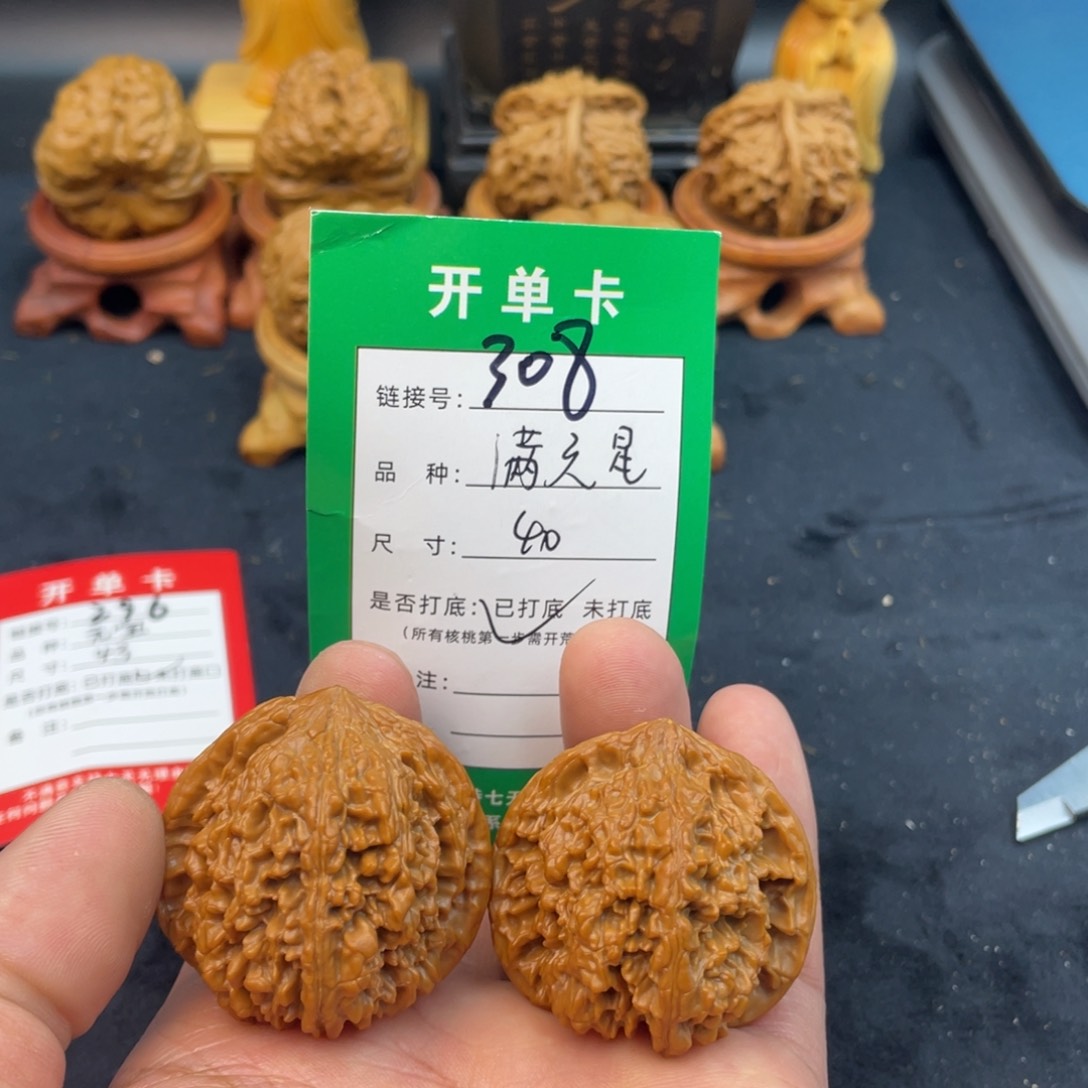 文玩核桃把件文玩核桃