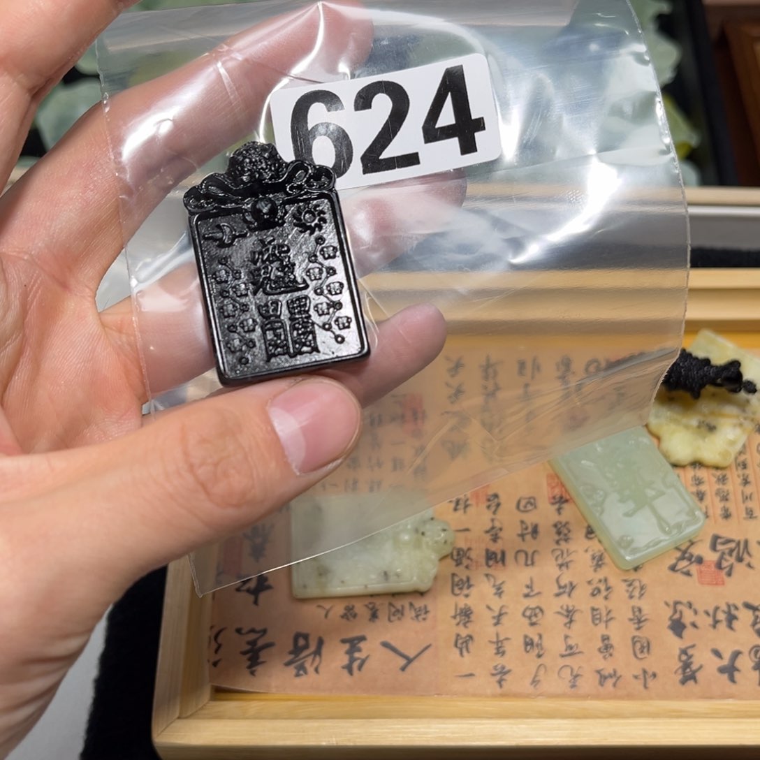 蛇纹石玉颈饰合金