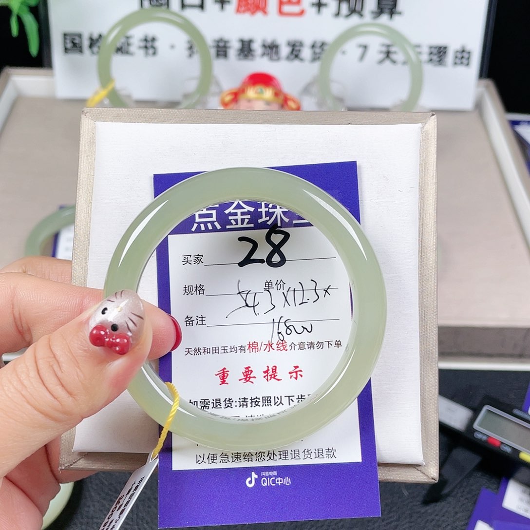 和田玉手镯未镶嵌