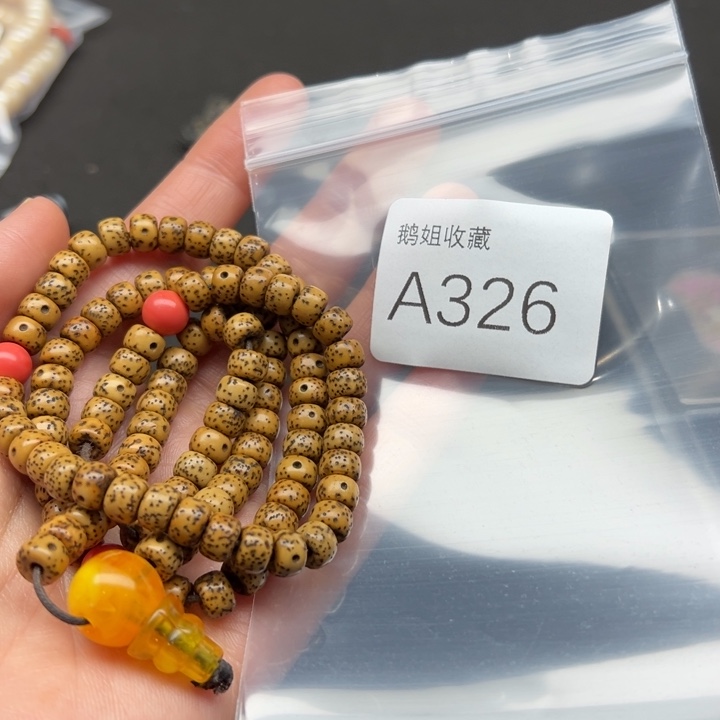 菩提根/象牙果吊坠