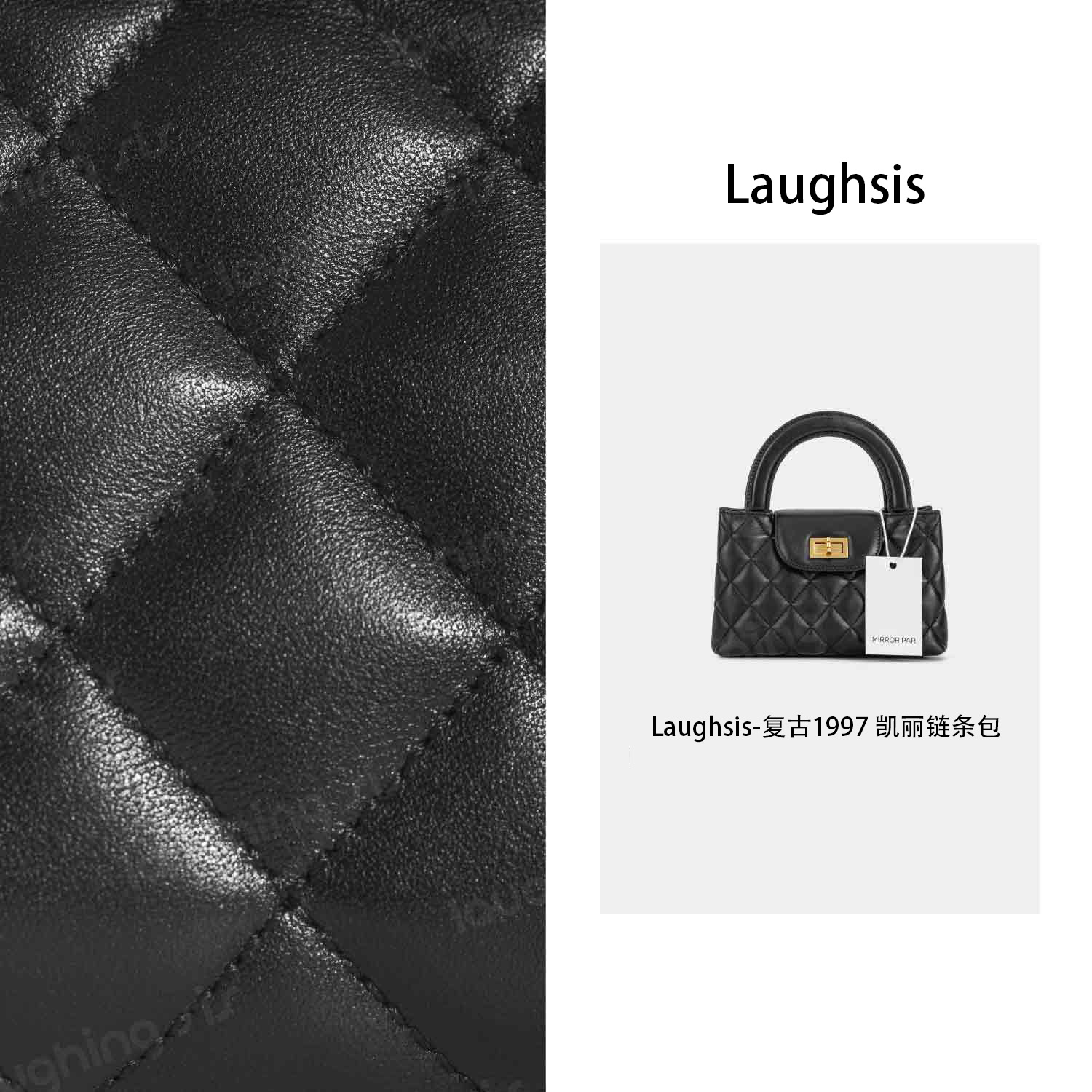 【奈奈专属】LS复古1997 凯丽链条包 LS401B008-laughsis