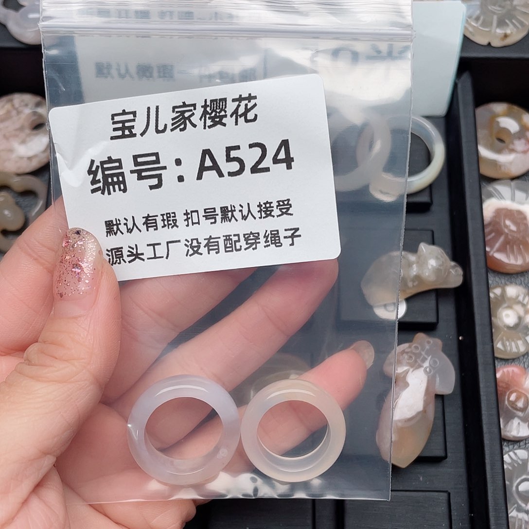 玛瑙/玉髓颈饰未镶嵌R****a