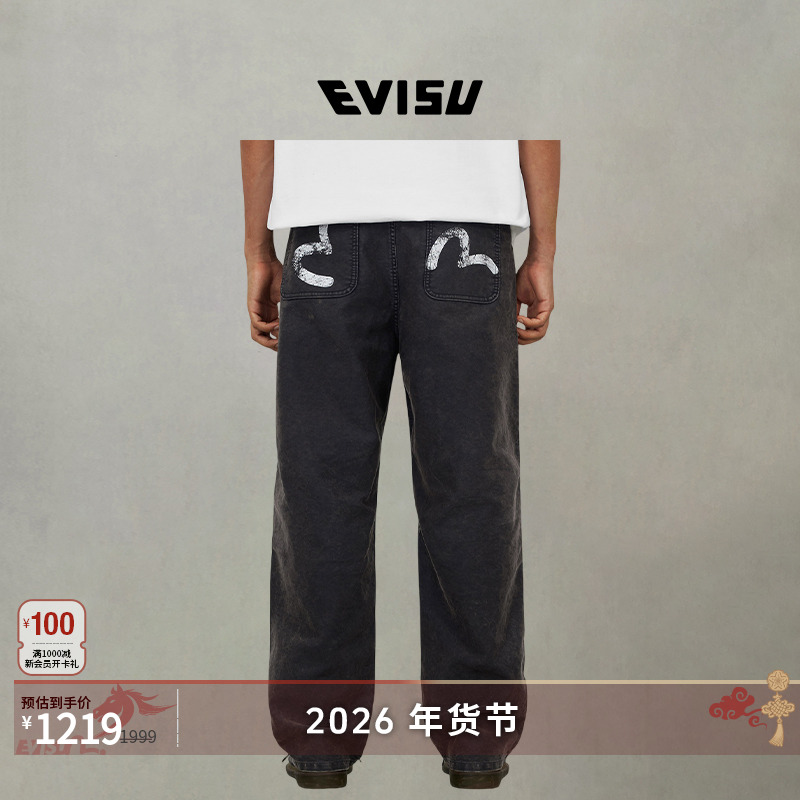 EVISU福神 2025秋男士斑驳海鸥印花工装裤2EAEJM5PT6003XXCT