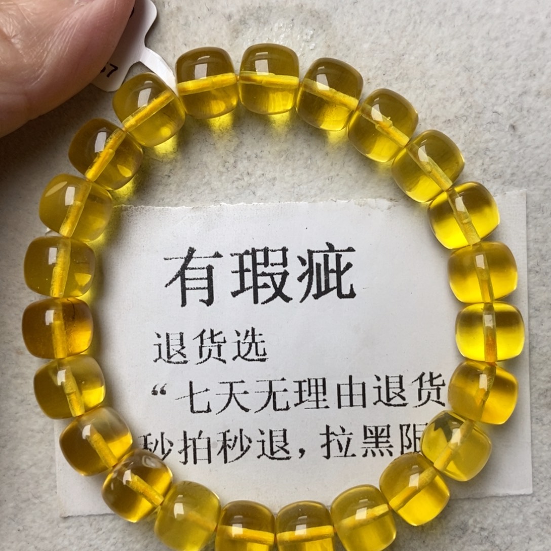 琥珀未镶嵌珠宝奇石232