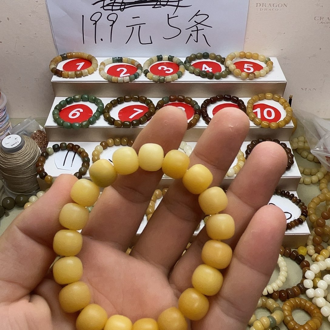 夏***呢菩提根/象牙果吊坠