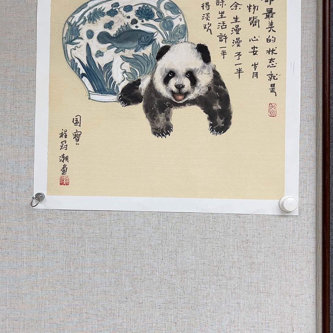 国画艺术家真人11111111111