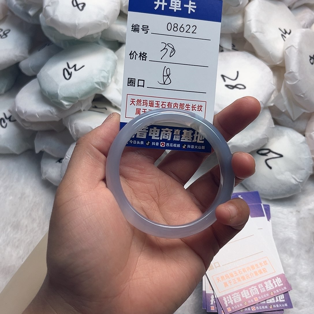 玛瑙/玉髓手镯未镶嵌622