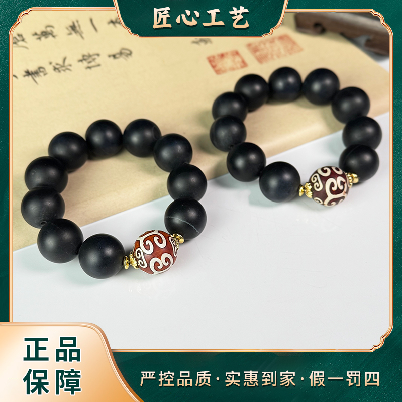 MS1754-精美顾原能量晶玛瑙手串-多样性只发一件