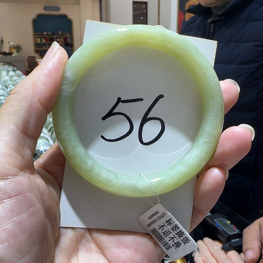 和田玉未镶嵌手镯525