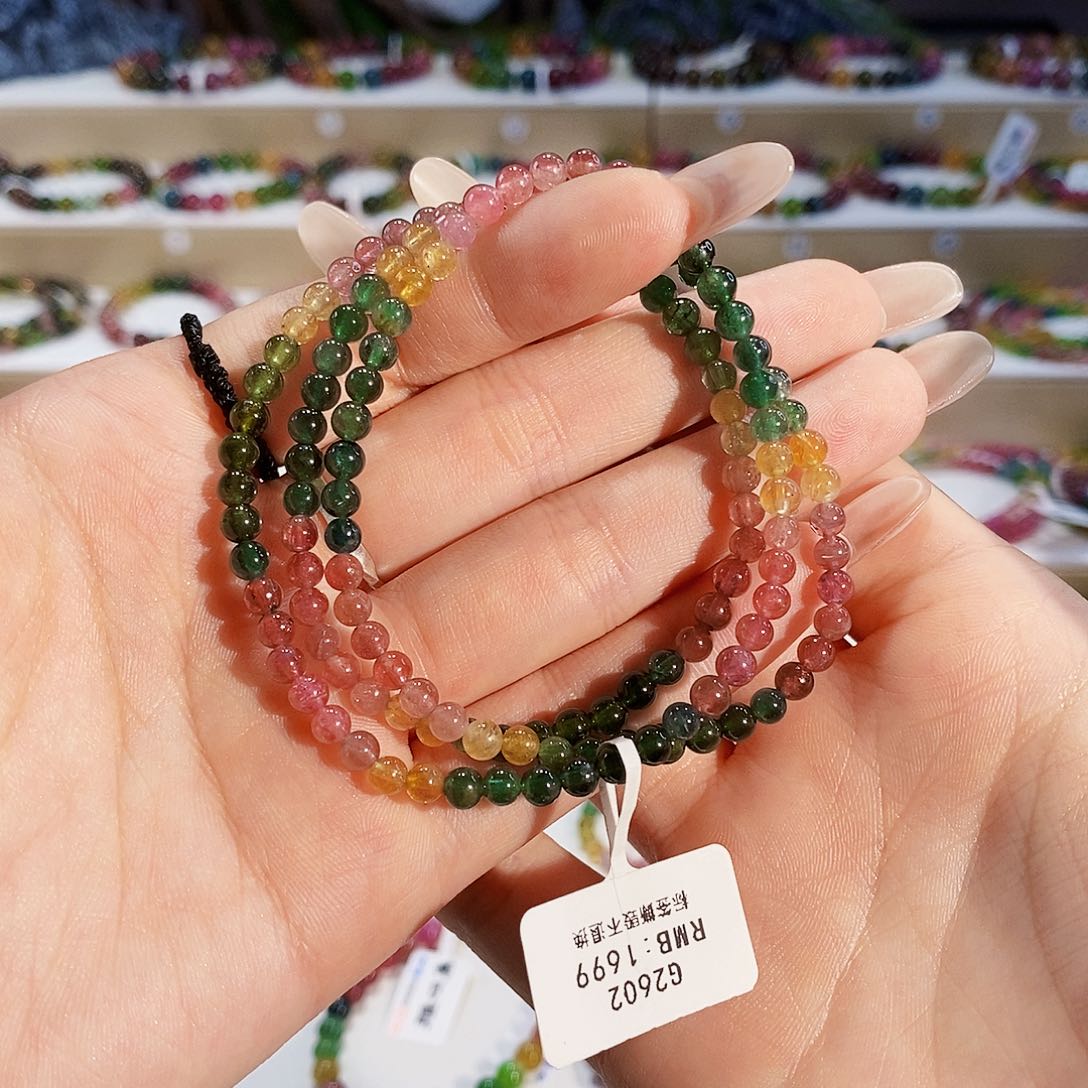 碧玺手链未镶嵌G2602三圈颜色微差