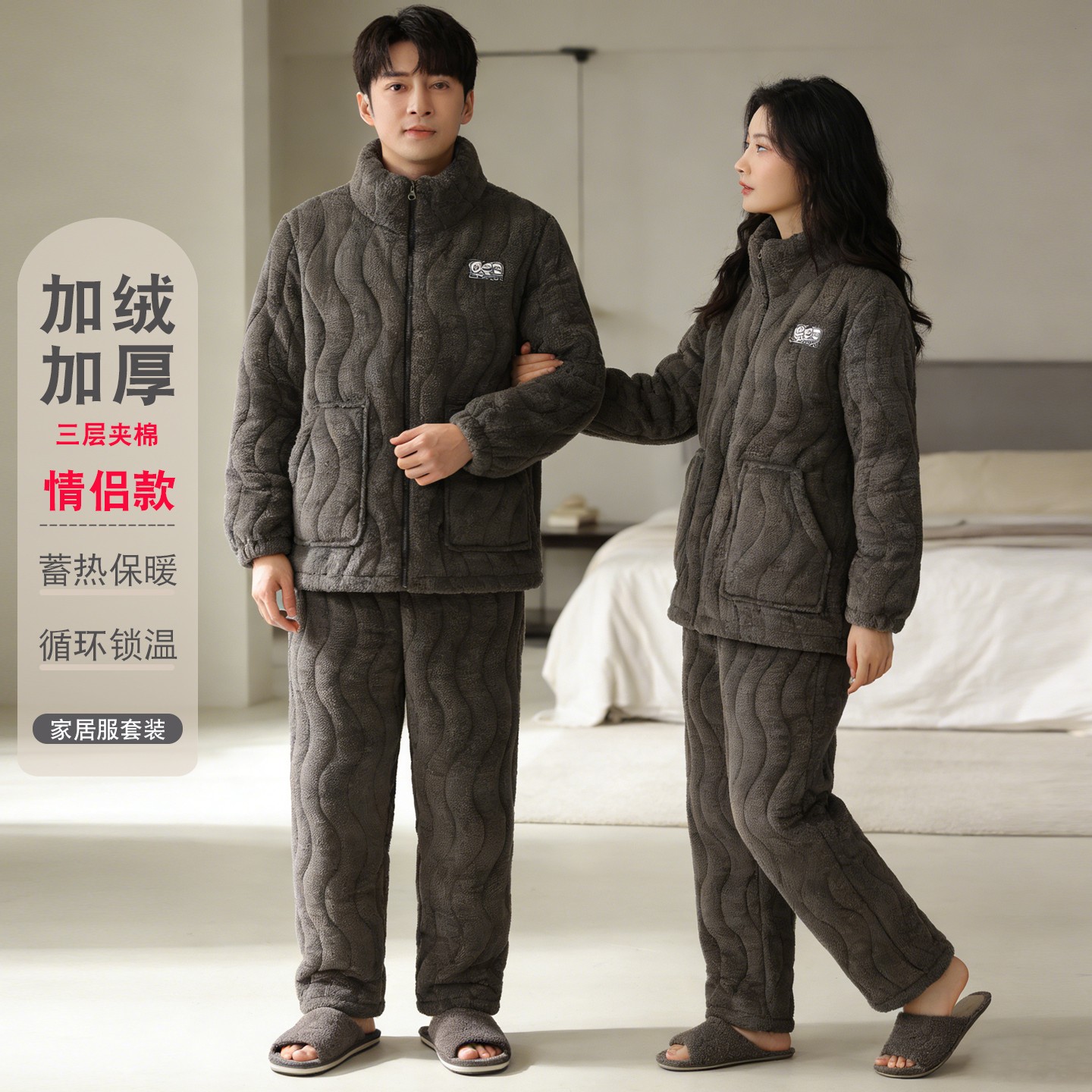 三层夹棉情侣睡衣冬季2025新款女士加厚男生珊瑚绒家居服套装Y210