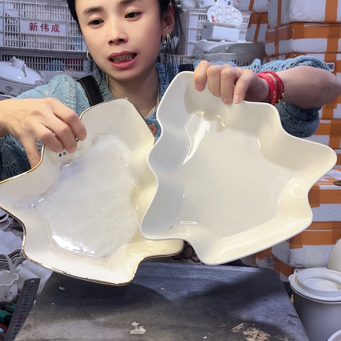 盘微瑕产品………两件套