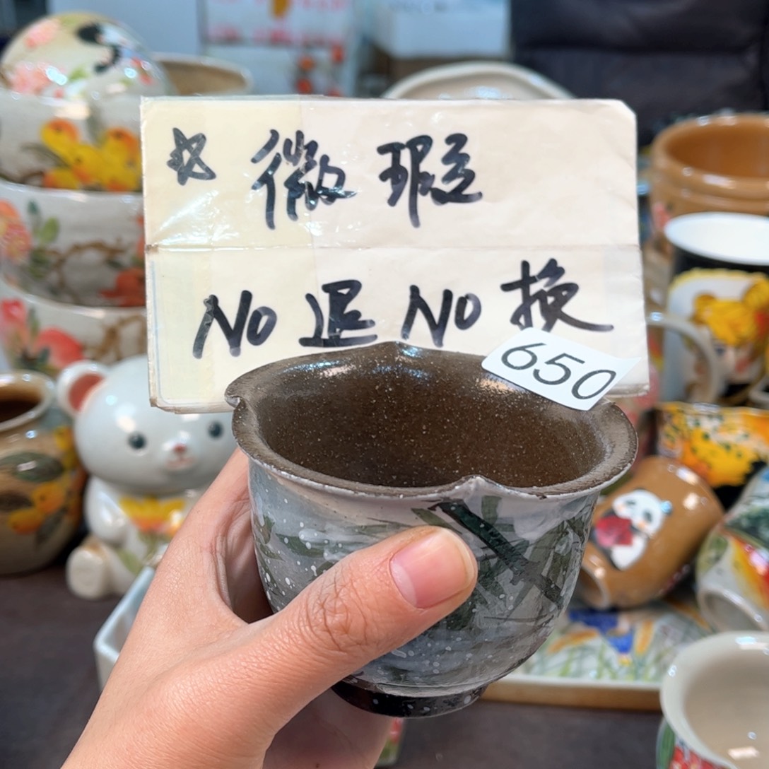 景德镇陶瓷手工杯