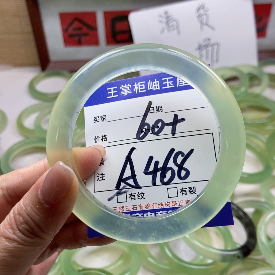 岫玉未镶嵌手镯手镯