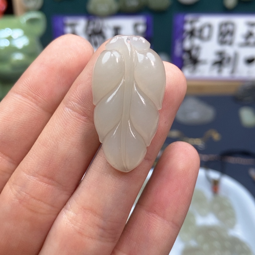 【闪购商品】和田玉颈饰未镶嵌