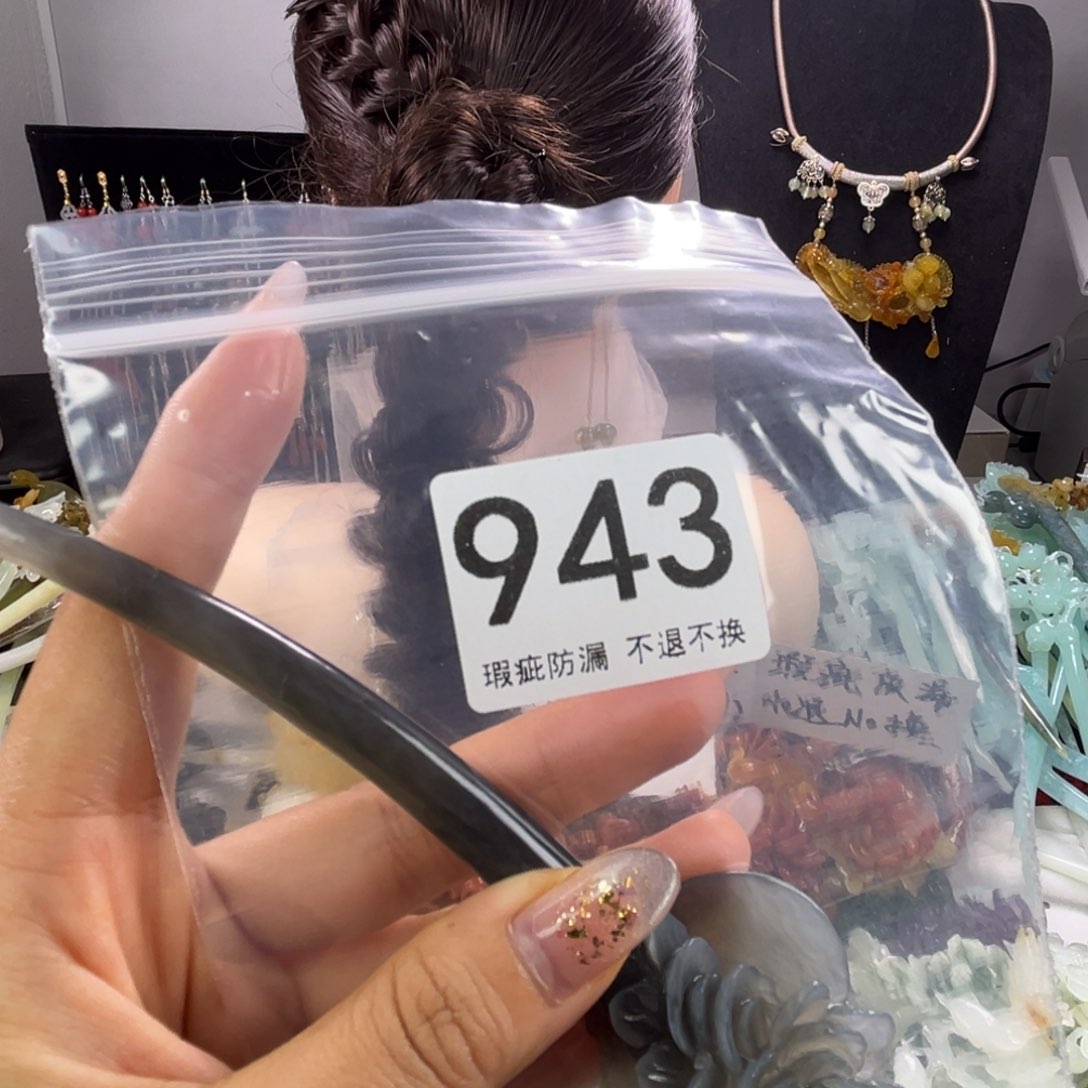 未镶嵌岫玉发饰无*了