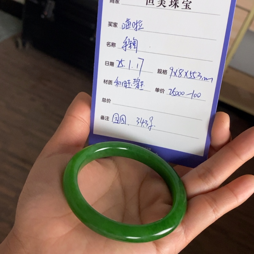 【闪购商品】和田玉（碧玉）手镯未镶嵌喵*