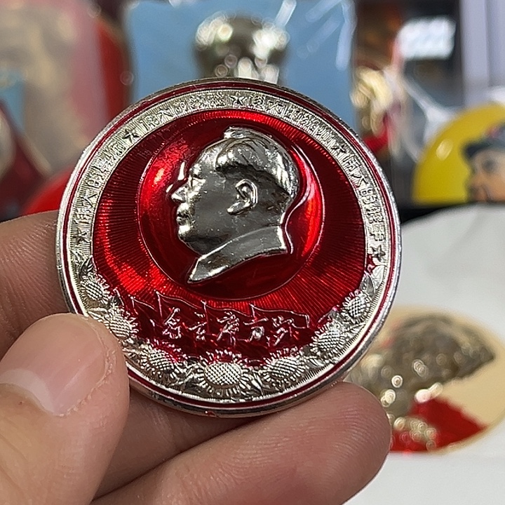 追***梦其他普通金属纪念章