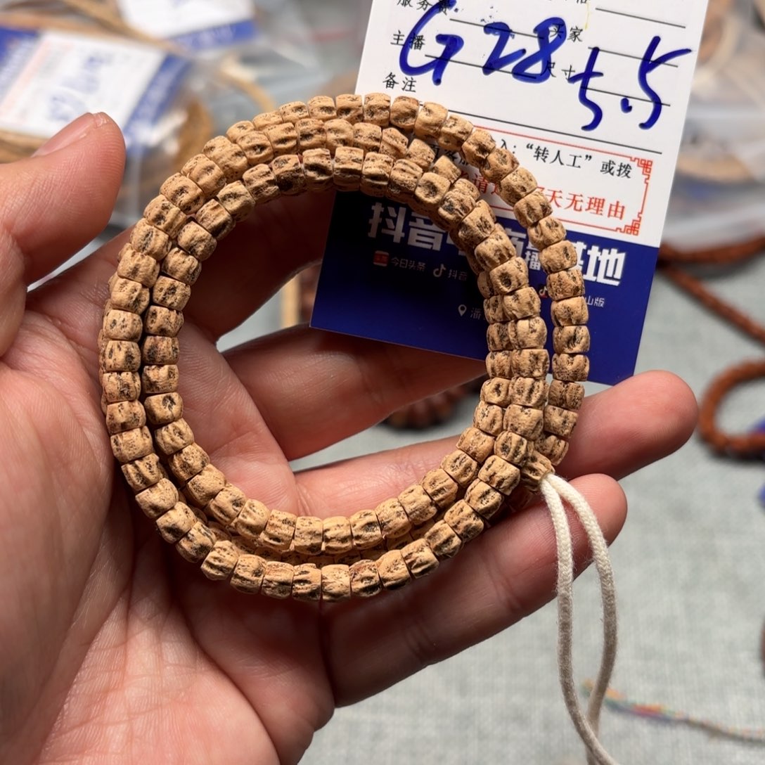 柏香籽/百香籽手串