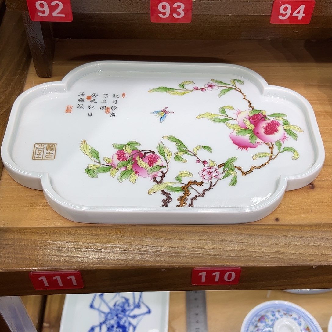 紫***香手工粉彩石榴干炮台