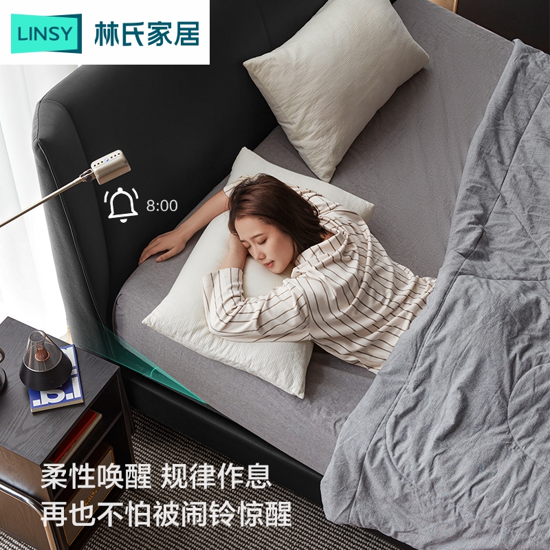 【严选】智能床林氏家居猫武士1.8米真皮可调节真皮软包床PC315 ZP