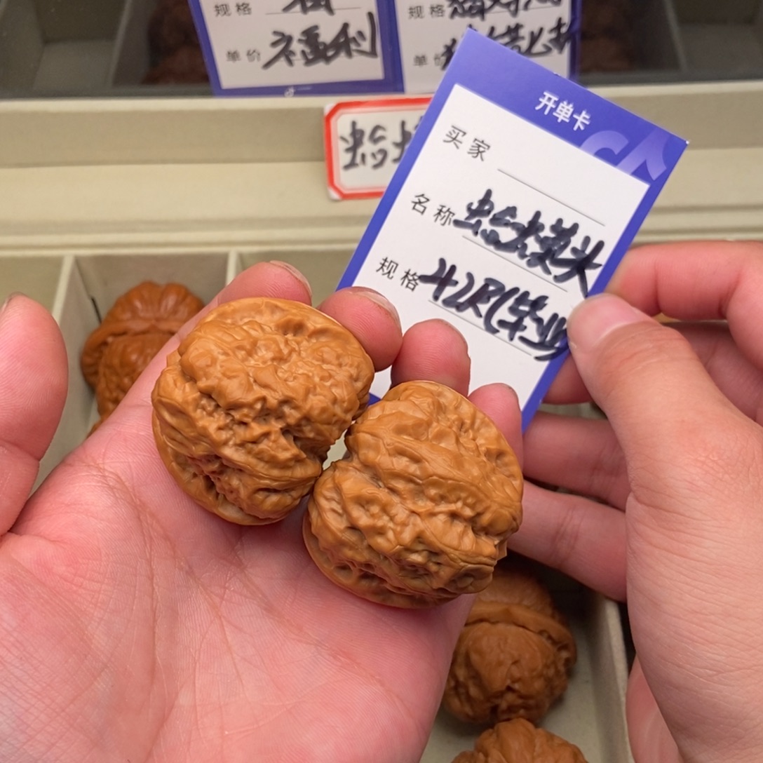 把件文玩核桃蛤蟆头（42尺寸）有修