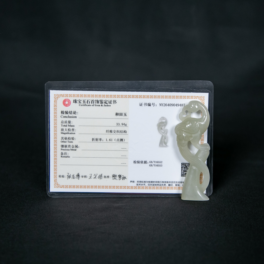 清和田玉凤鸟手把件NY26409049487