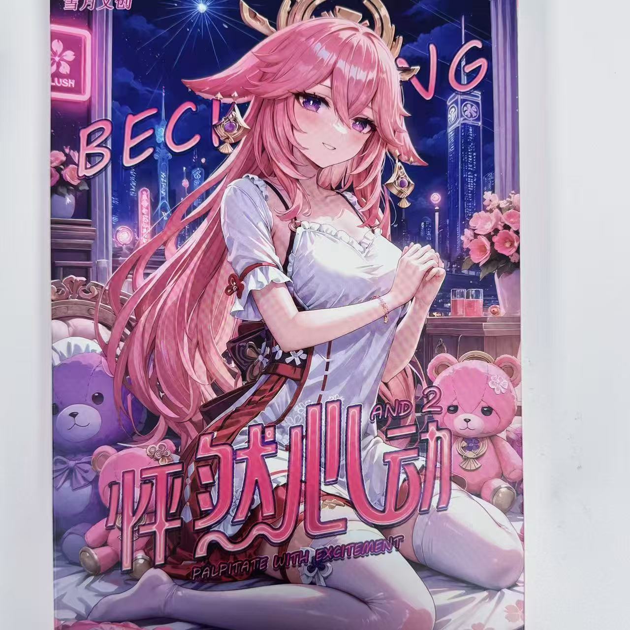 【拆盒】怦然心动第二弹--动漫收藏卡牌盲盒