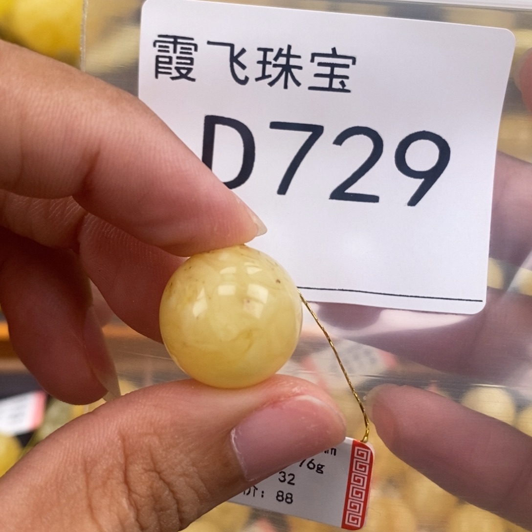 琥珀未镶嵌珠宝奇石17