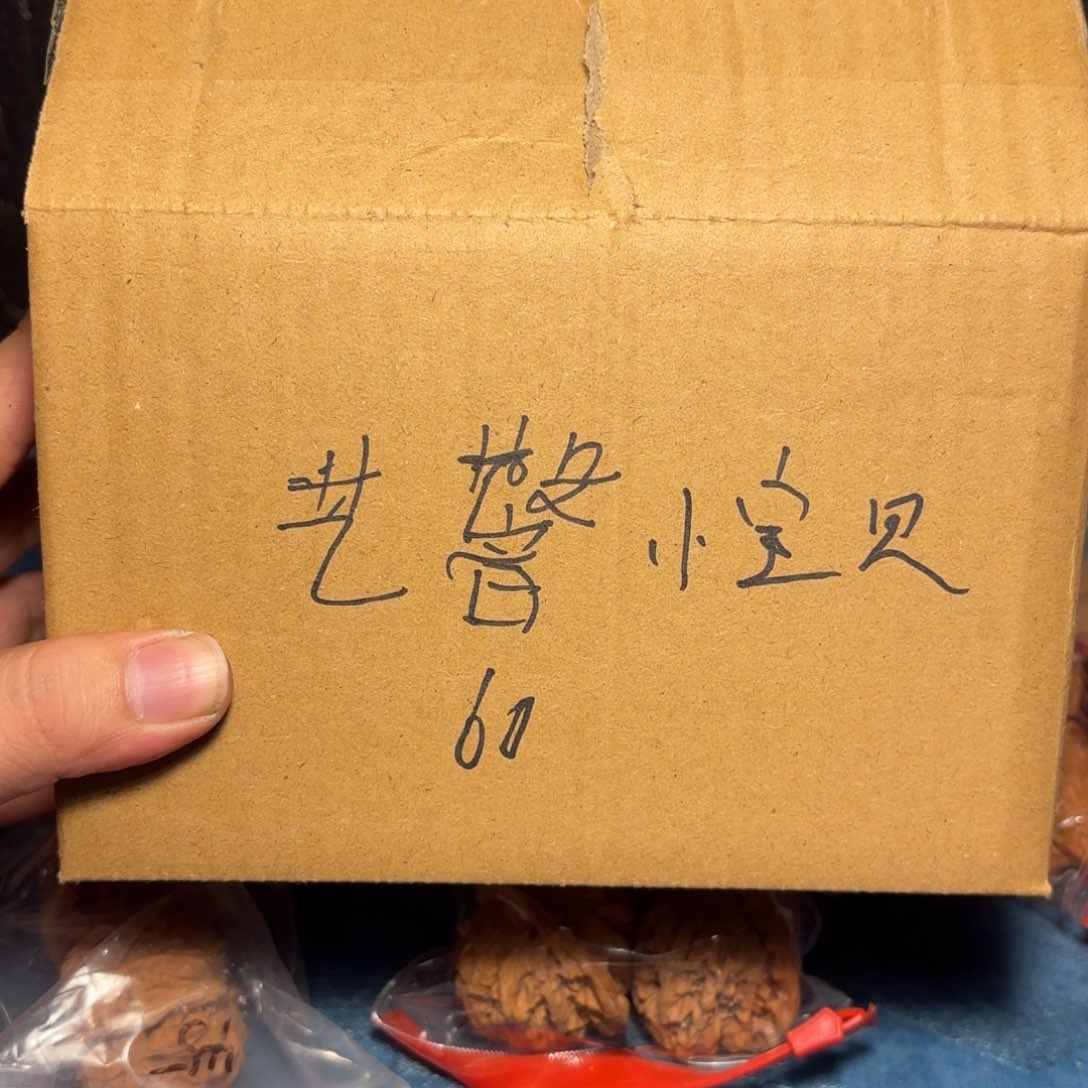 艺***贝大叶紫檀（黑酸枝木类）