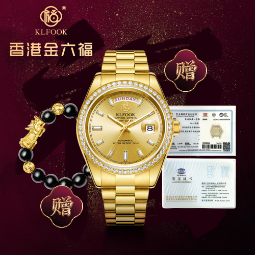 【小方专属】香港KLFOOK/经典黑冰糖/自动机械表