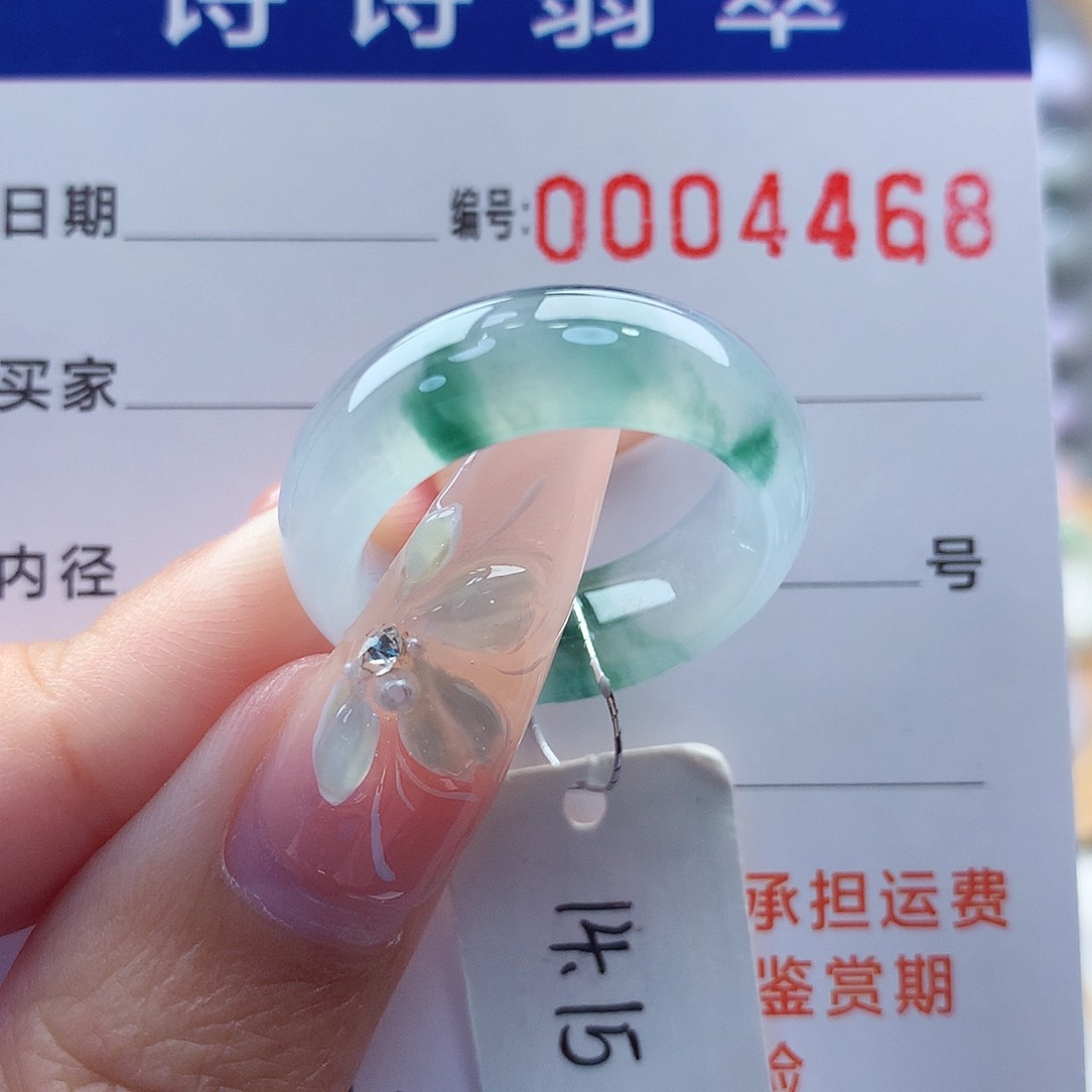 翡翠戒指未镶嵌缅甸A货