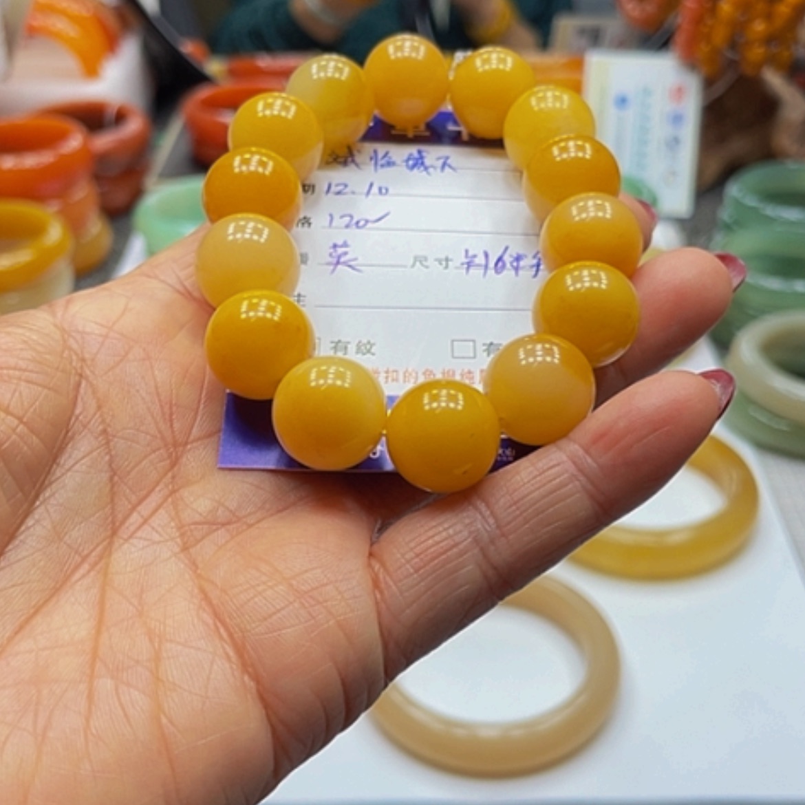 【闪购商品】未镶嵌石英质玉（黄龙玉）手串斌**下