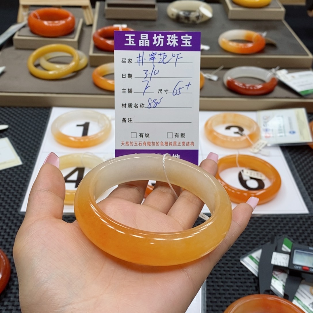 石英质玉手镯未镶嵌朴***F