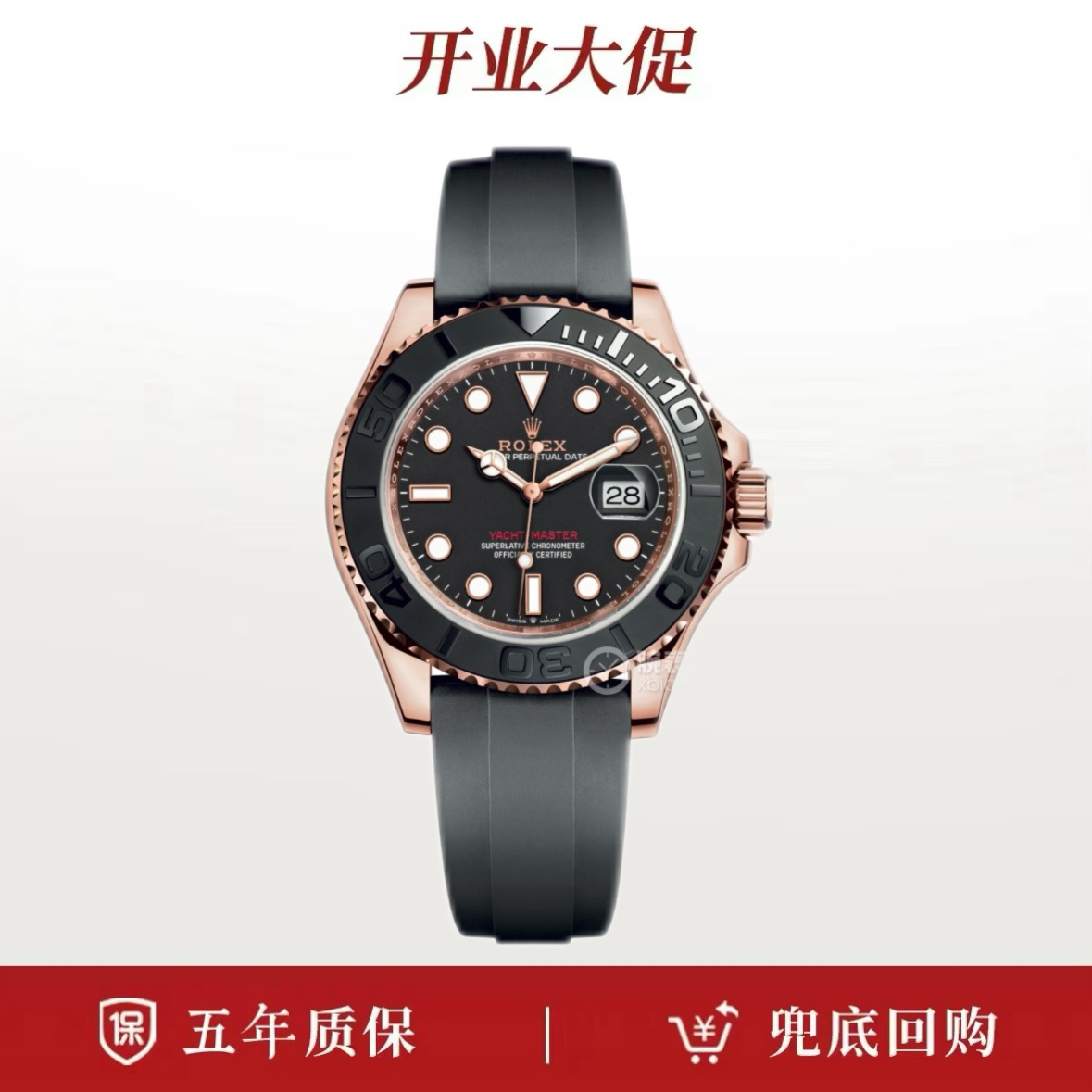 99新 Rolex/劳力士 劳力士游艇名仕系列126655/23年全套双牌/40盘