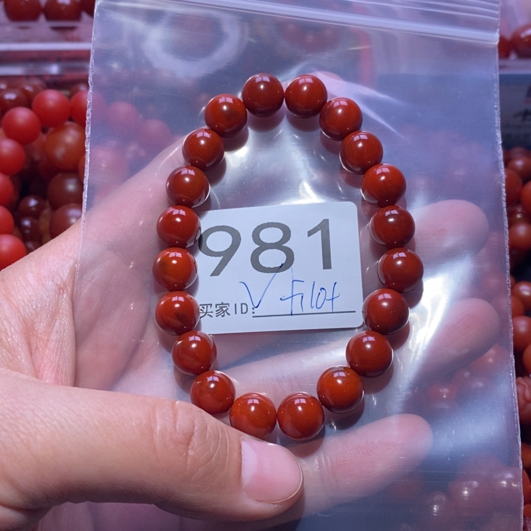 妙***角南红玛瑙未镶嵌手链