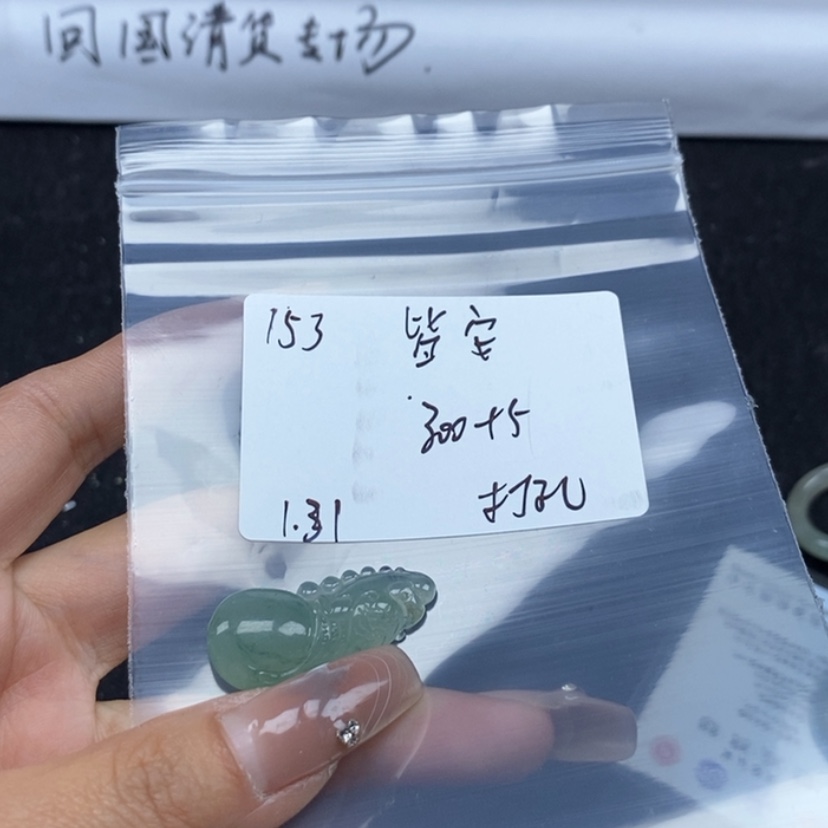 【闪购商品】翡翠颈饰未镶嵌皆**品