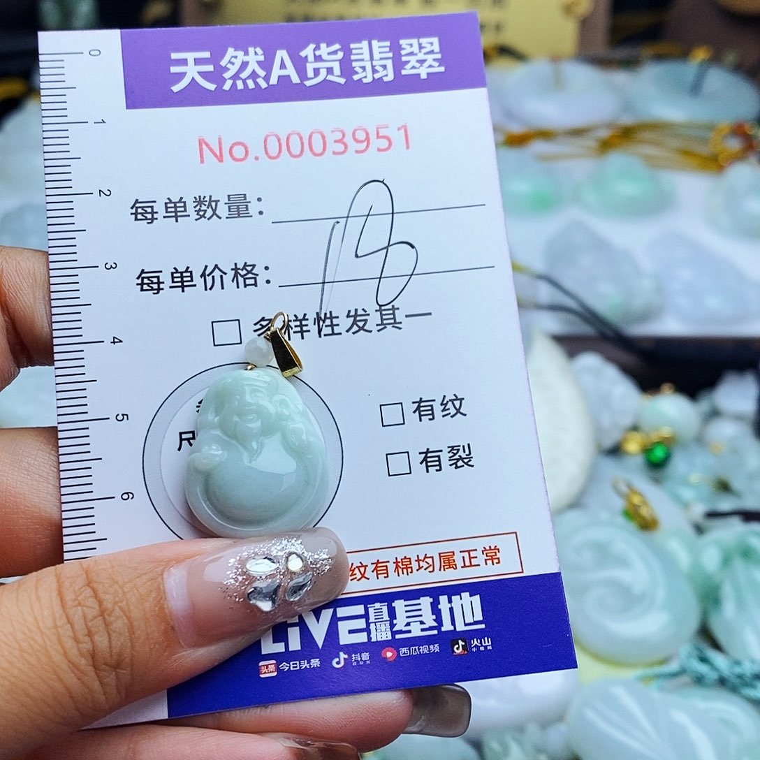 翡翠未镶嵌毛衣链3951