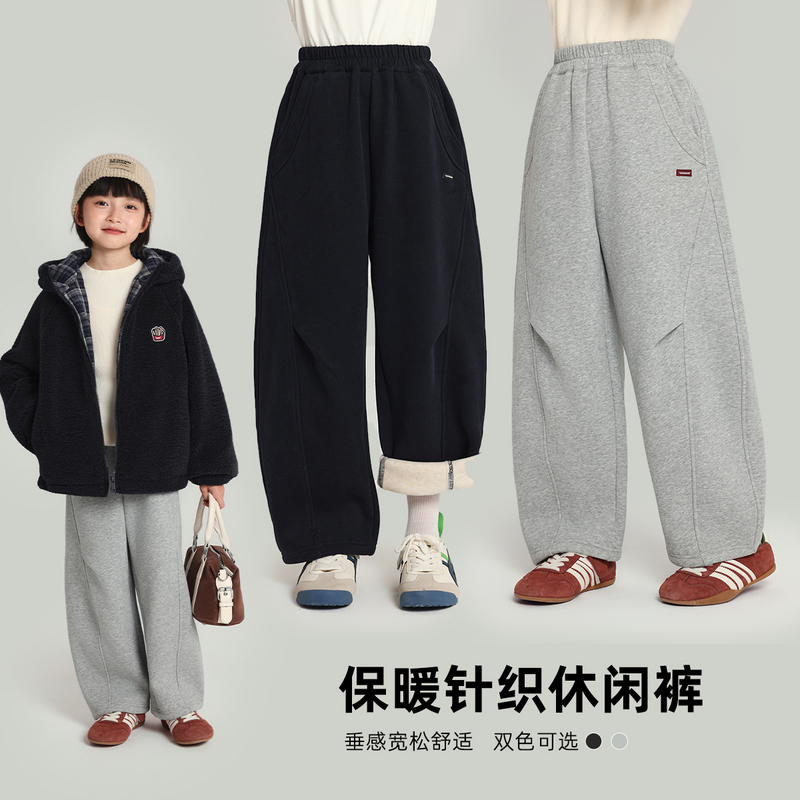 布丁哈鲁【月半弯】女童裤子休闲裤阔 形百搭.2025新款G54PT536