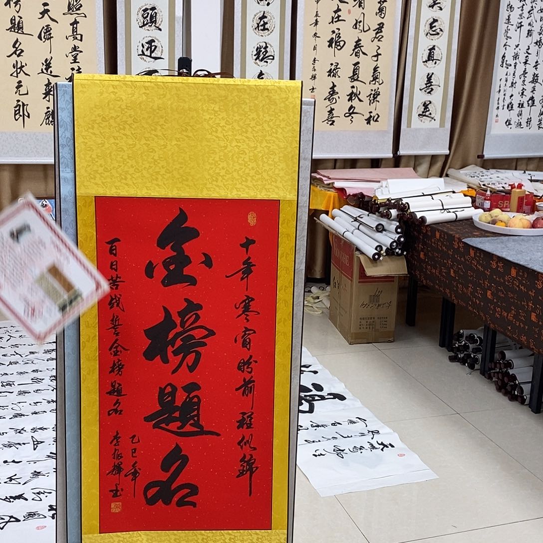 书法书法作品参加