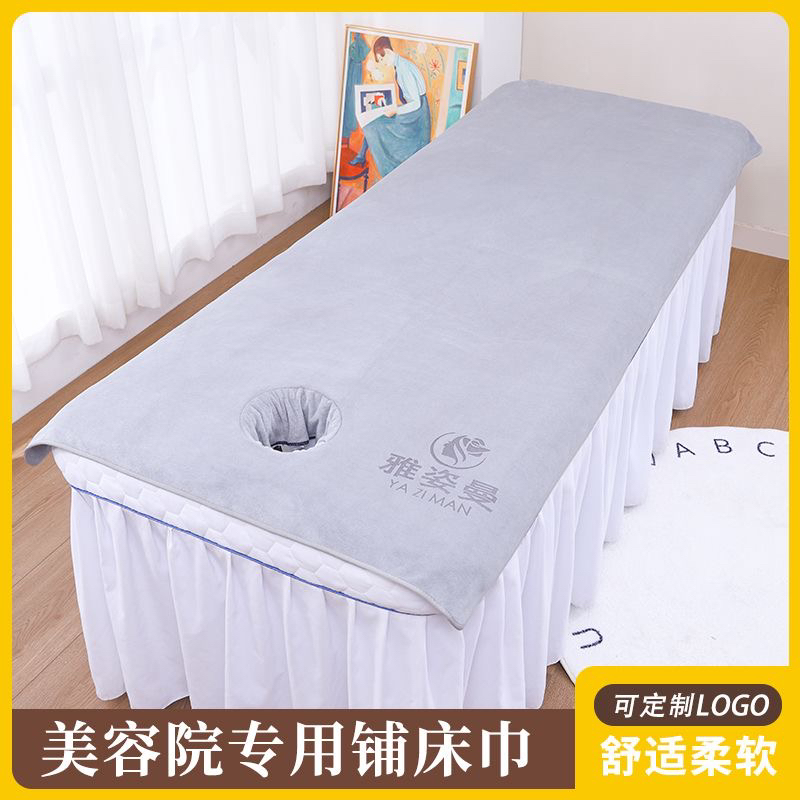升级包边美容院专用铺床巾皮肤管理洞巾盖巾灰色毛巾加厚加长
