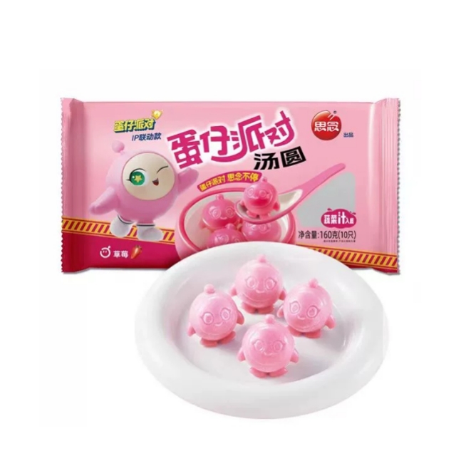 2盒思念蛋仔派对草莓汤圆160g