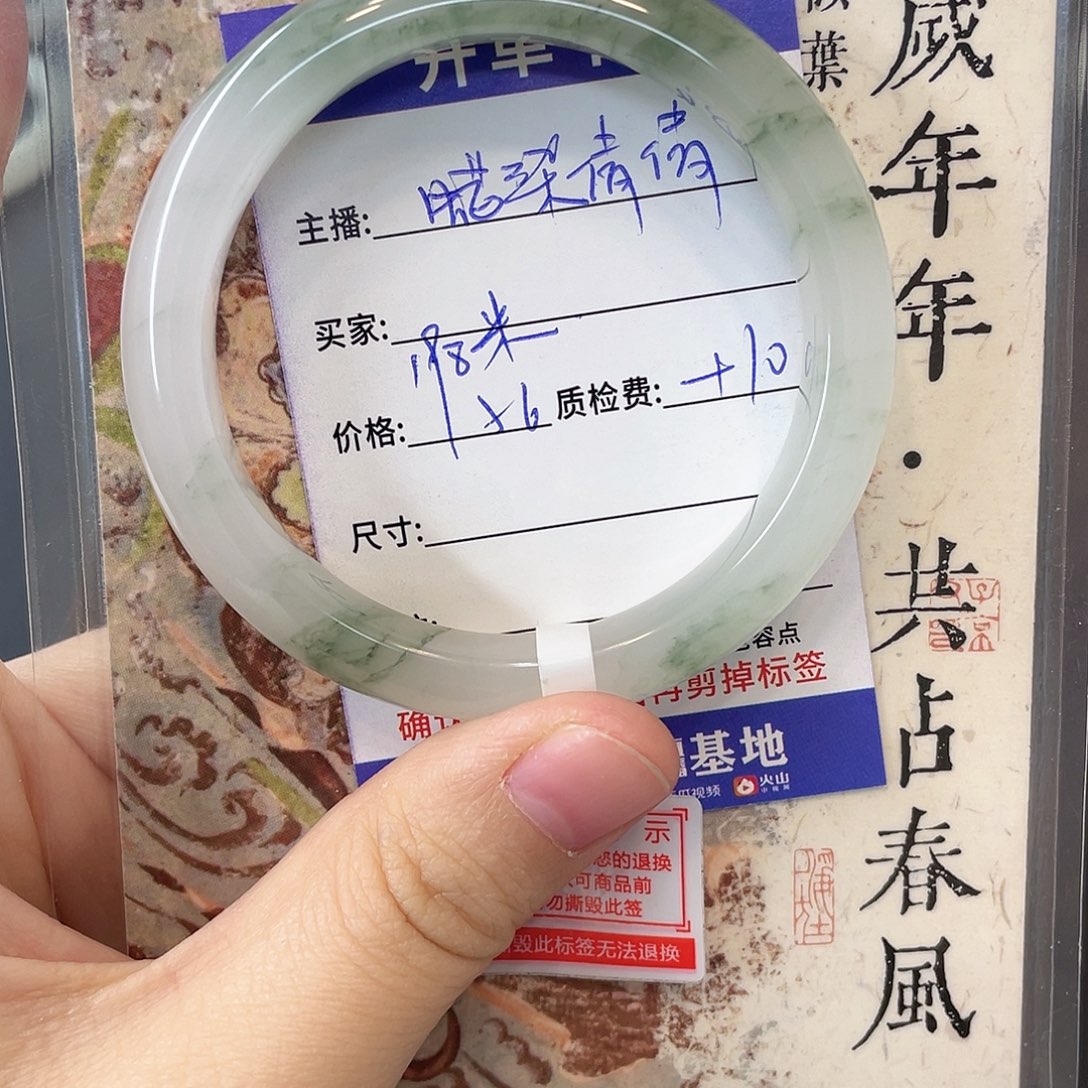 石英质玉未镶嵌手镯