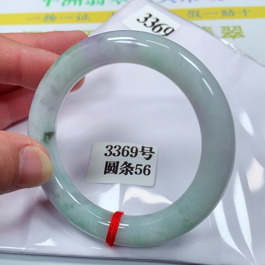 【闪购商品】翡翠手镯未镶嵌3369号