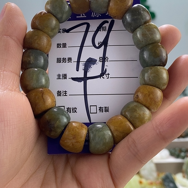 岫岩河磨玉（透闪石质玉）手链未镶嵌