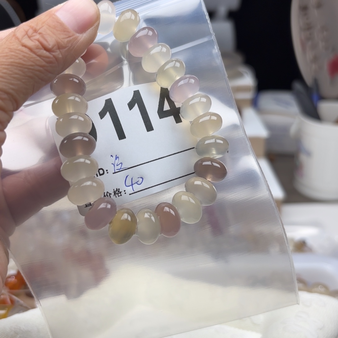 没***思玛瑙/玉髓未镶嵌手镯