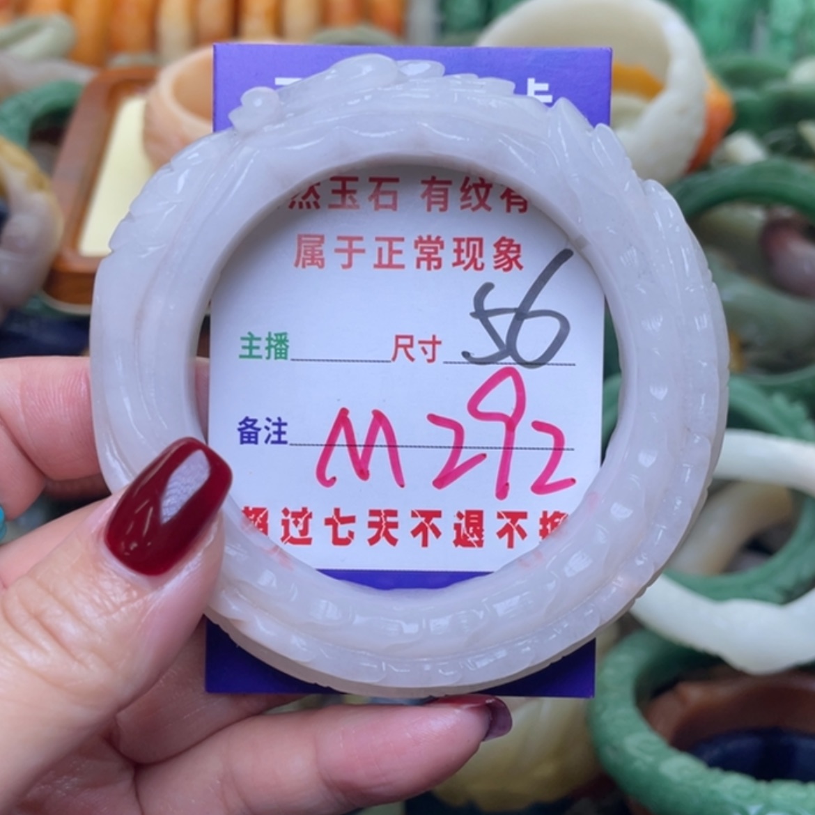 【闪购商品】未镶嵌手镯石英质玉