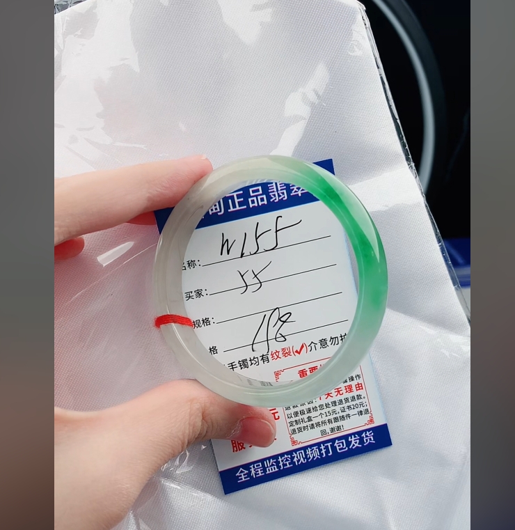 W155缅甸翡翠手镯处理198/条【一物一证】实物以直播间为准