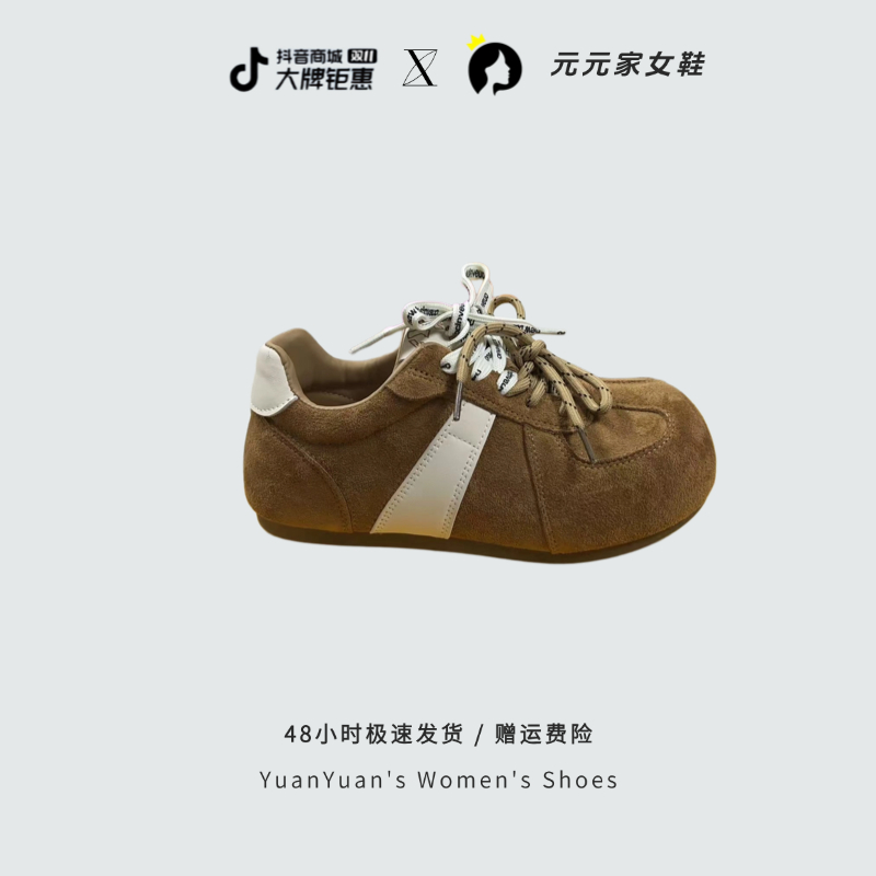 2025爆款百搭德训阿甘鞋小众秋冬新款复古平底轻便休闲运动面包鞋