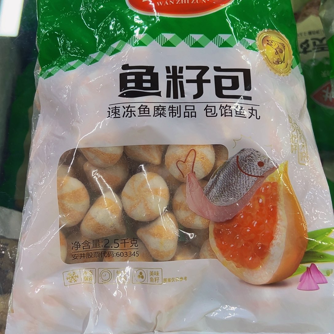 365食用农产品广东省